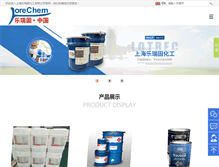 Tablet Screenshot of lorechem.com